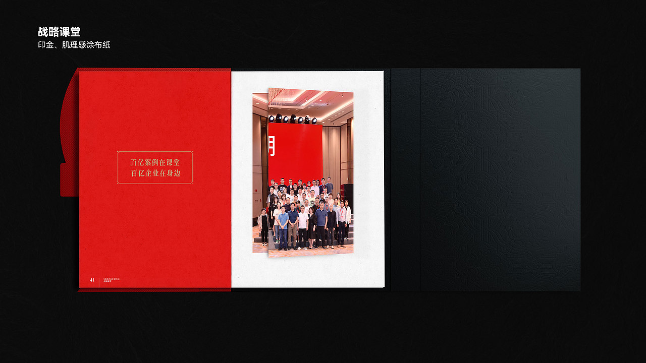 君智战略咨询 | 品牌手册设计(图ZMzUxNjYxMDcy) - 品牌 - 站酷设计师FAWSESE原创素材 - 站酷ZCOOL