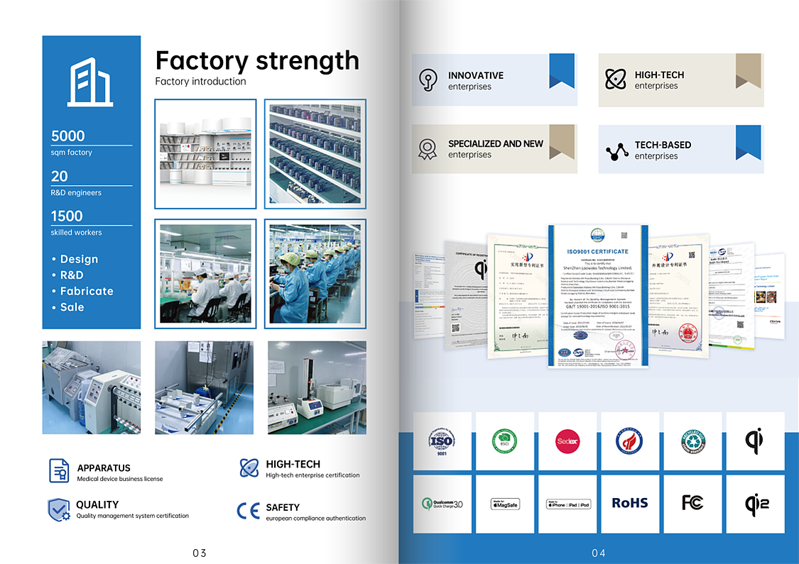 产品手册 企业画册封面设计