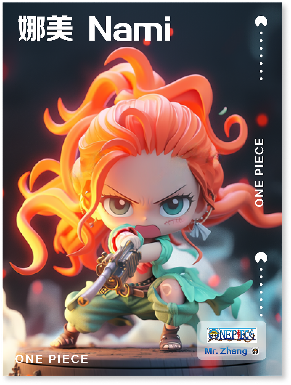 那些年我们追过的海贼王