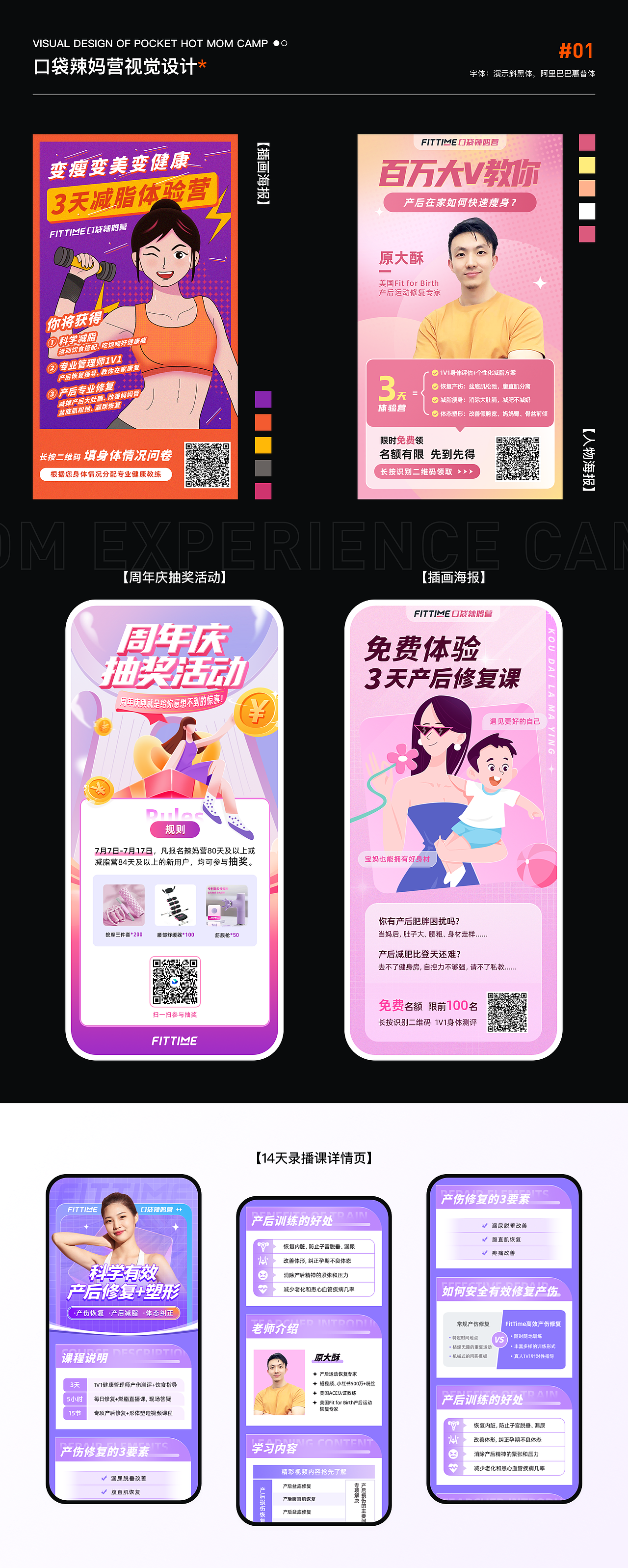 2021~2022作品集（圖ZMzE1ODQ0OTc2） - APP界面 - 站酷設(shè)計(jì)師可樂一下原創(chuàng)素材 - 站酷ZCOOL