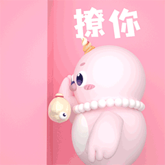 【海豹粉米花】3D动态表情包2
