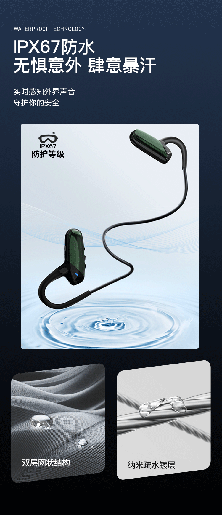 TRIDEA运动耳机详情页（图ZMjk2Mjk5NDk2） - 电商 - 站酷设计师小白bb原创素材 - 站酷ZCOOL
