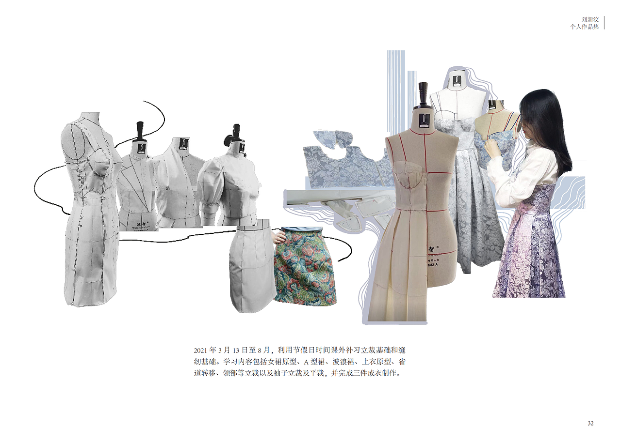 本科四年的一些集合（图ZMzM5NDcwNTgw） - 书籍/画册 - 站酷设计师WelL伟儿原创素材 - 站酷ZCOOL