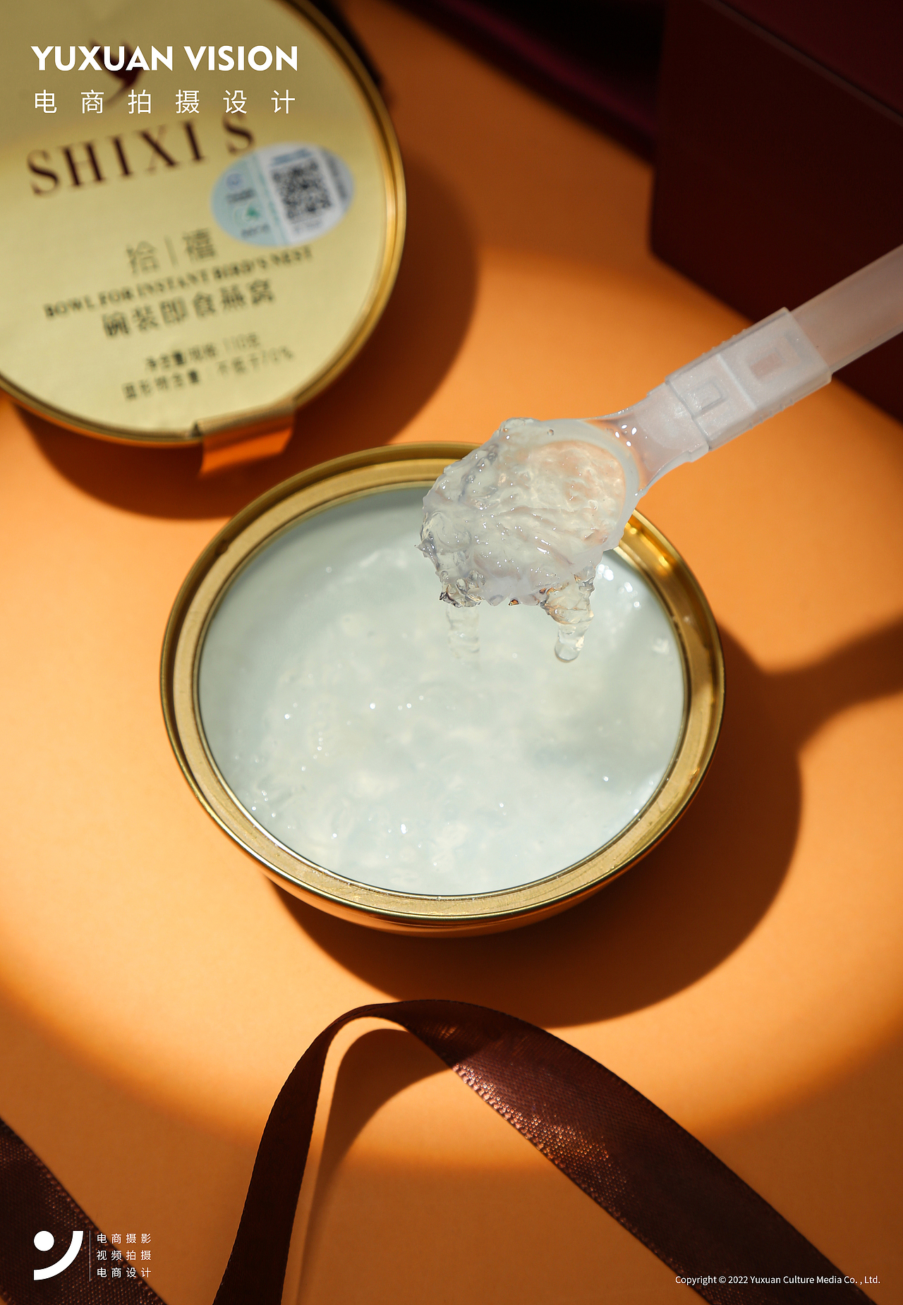 即食燕窩禮盒靜物拍攝（圖ZMzI0NDA3NTUy） - 產(chǎn)品攝影 - 站酷設(shè)計師羽軒創(chuàng)意視覺原創(chuàng)素材 - 站酷ZCOOL