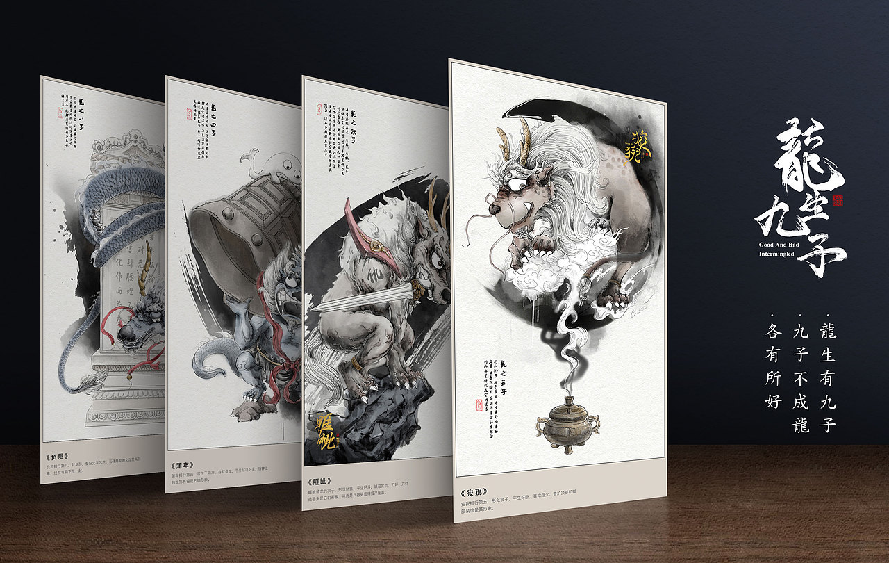 水墨数字插画作品合集