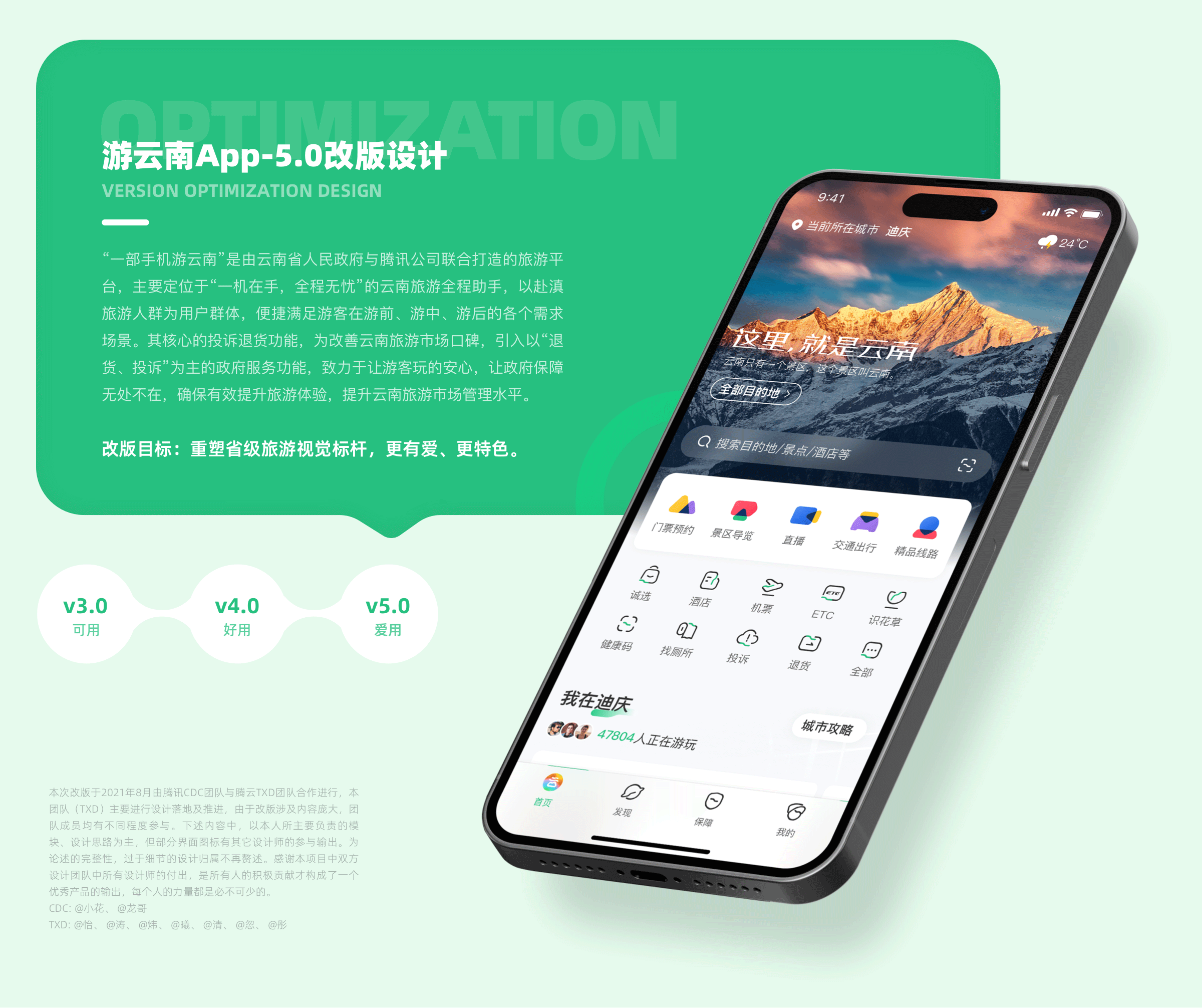 个人设计作品合集（图ZMzYxNTI3MjA0） - APP界面 - 站酷设计师三斤五两原创素材 - 站酷ZCOOL