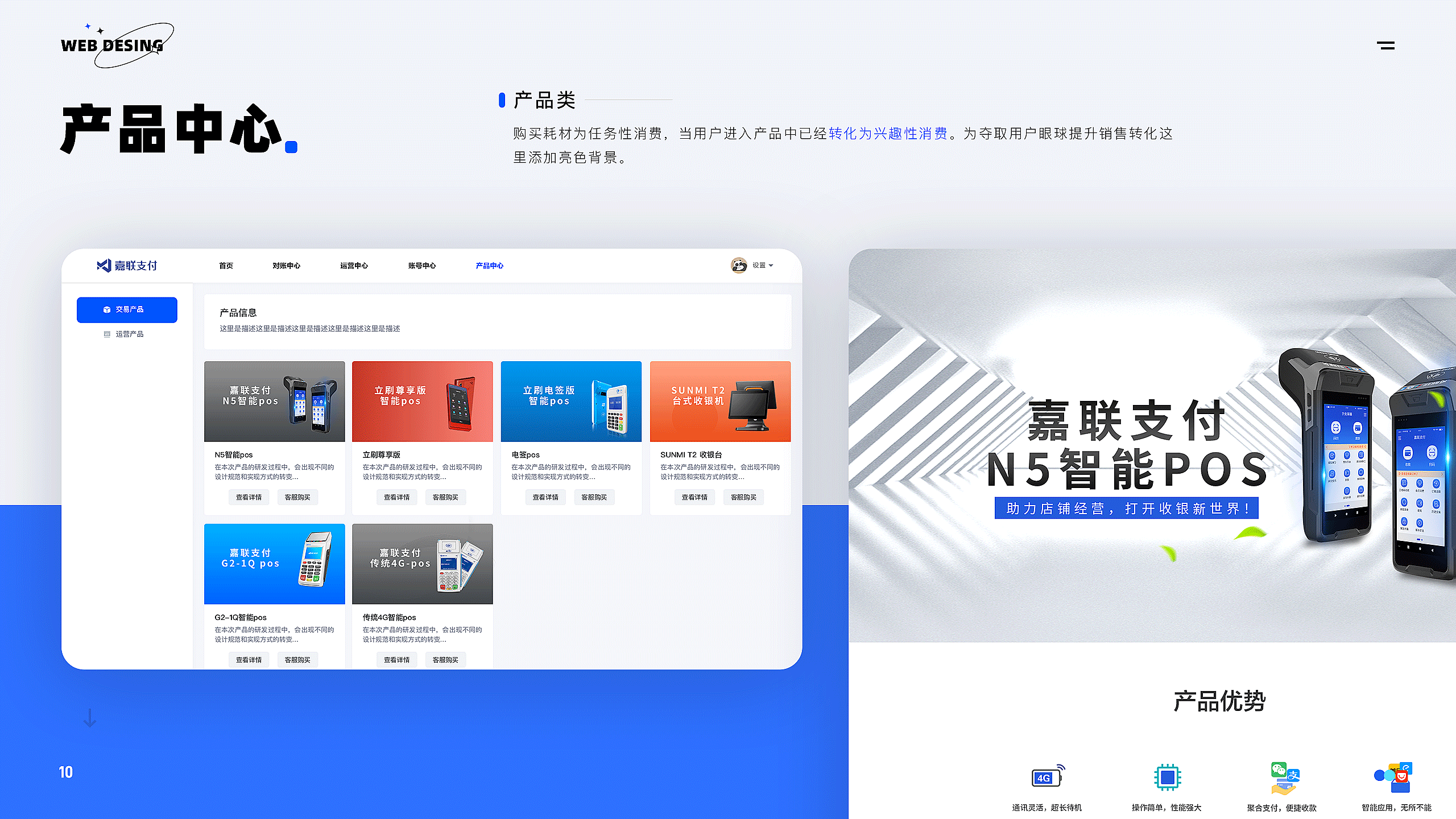 作品集（图ZMzI1ODIwMDk2） - 产品摄影 - 站酷设计师达达里鸭原创素材 - 站酷ZCOOL