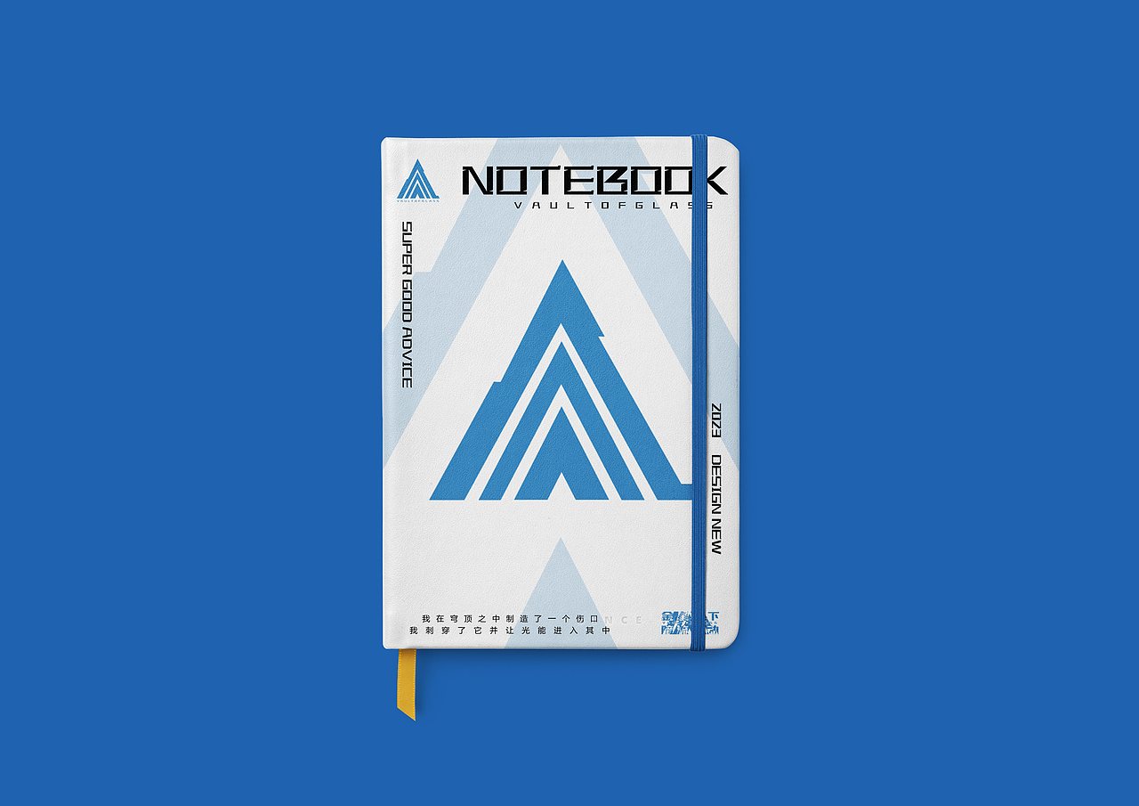 “玻璃拱顶”同人设计