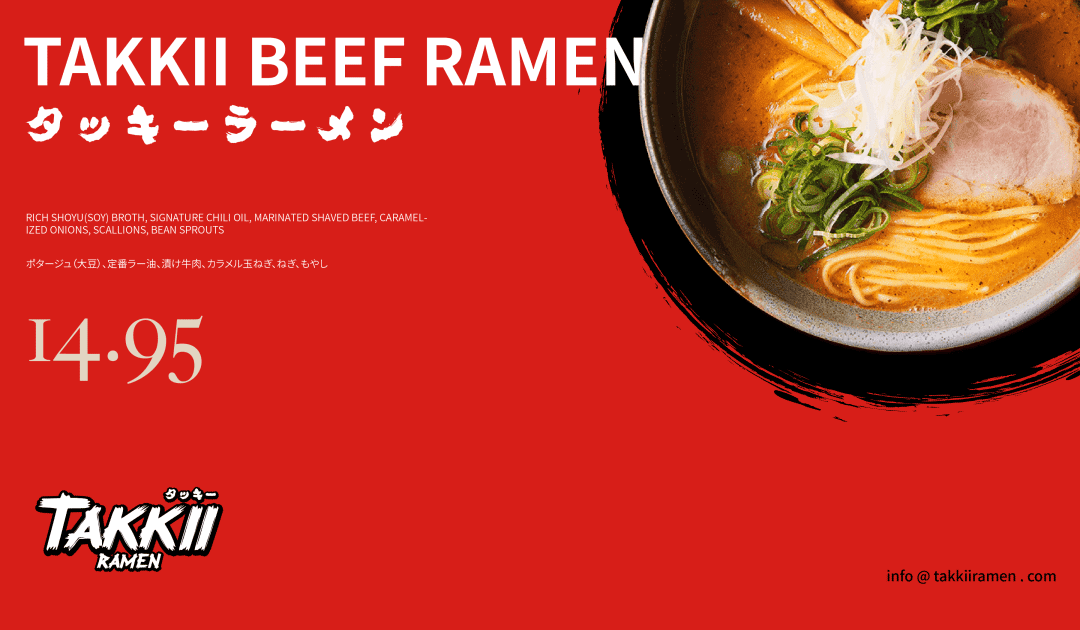 DAKO出品|TAKKII RAMEN(图ZMzUwNzY0MDky) - Logo - 站酷设计师DAKO大开创意原创素材 - 站酷ZCOOL