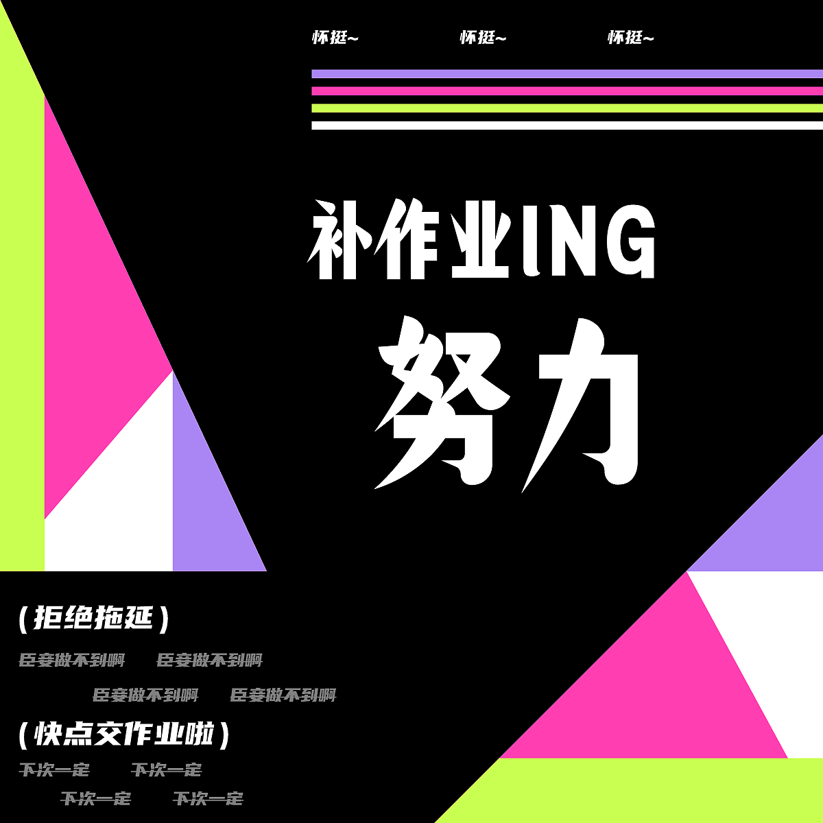 第24天（图ZMzM1MjA0ODAw） - 海报 - 站酷设计师就喝生椰拿铁原创素材 - 站酷ZCOOL