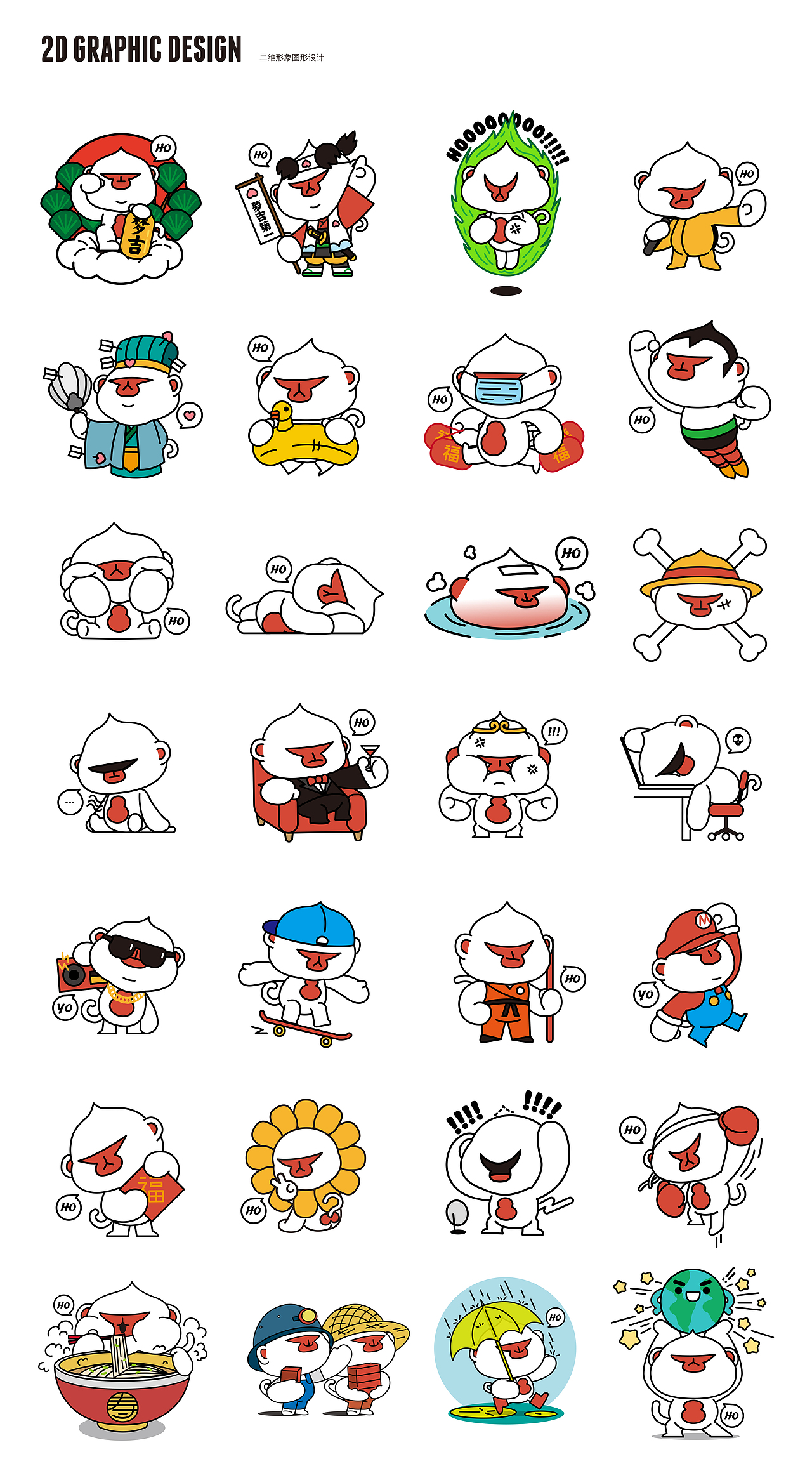 原创作品IP设计 — 梦吉诃德MON QUIXOTE（图ZMjk2NjEzOTQ0） - IP形象 - 站酷设计师万木迦一原创素材 - 站酷ZCOOL