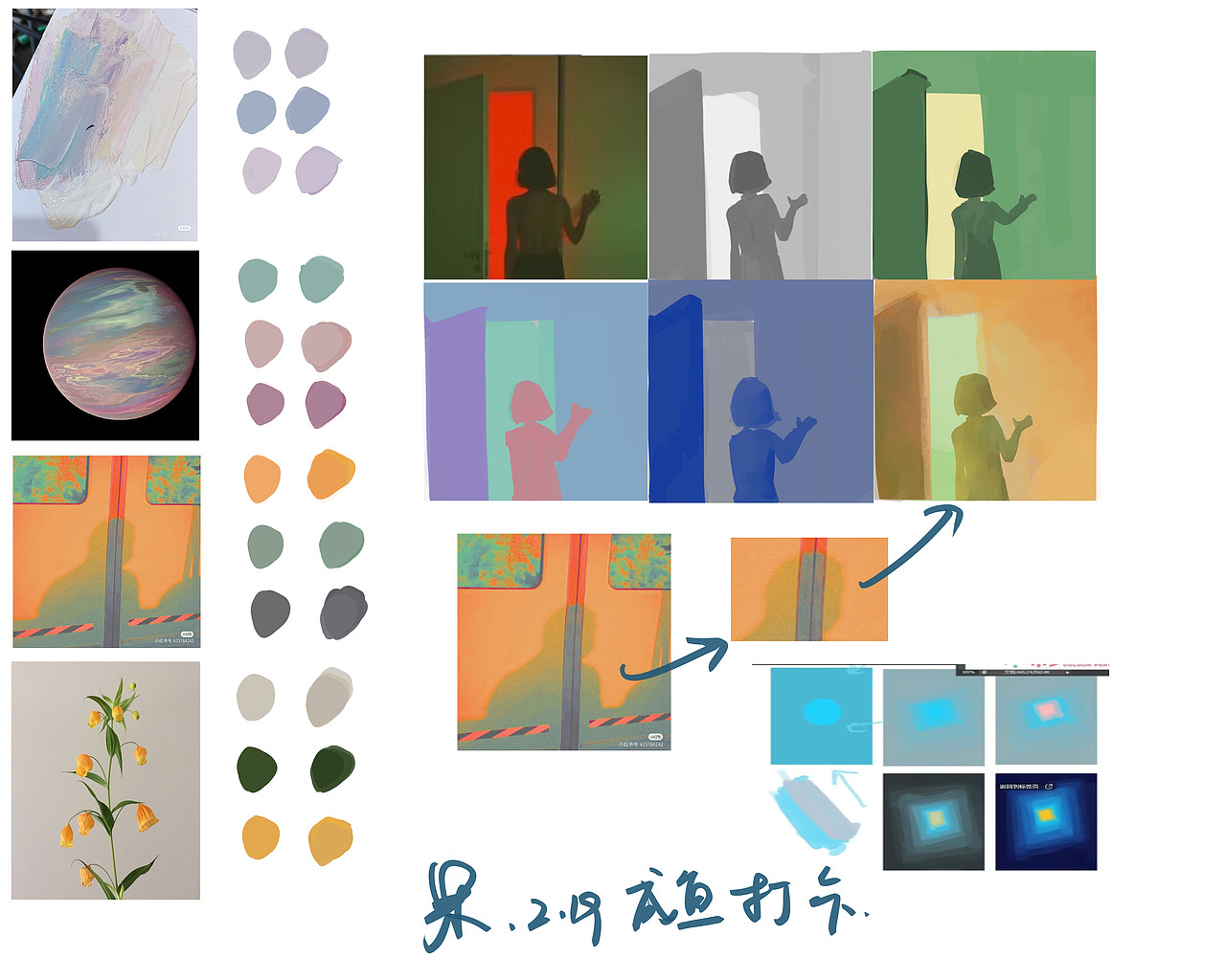 色彩练习第一天（之前传错了，重新传一下）（图ZMzMxODk5NzM2） - 其他 - 站酷设计师Z964147019原创素材 - 站酷ZCOOL
