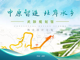 <b class='hightlight'>PPT</b>封面/封底