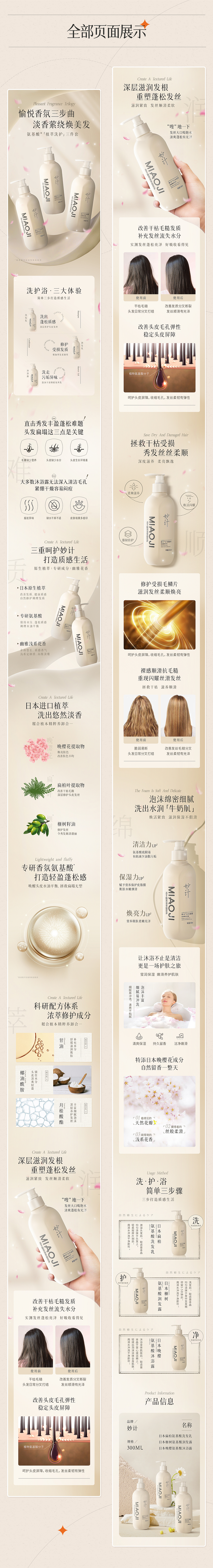 一个设计小白在广告公司的两年（图ZMzE4NTYwNjI4） - 电商 - 站酷设计师阿峰同学原创素材 - 站酷ZCOOL