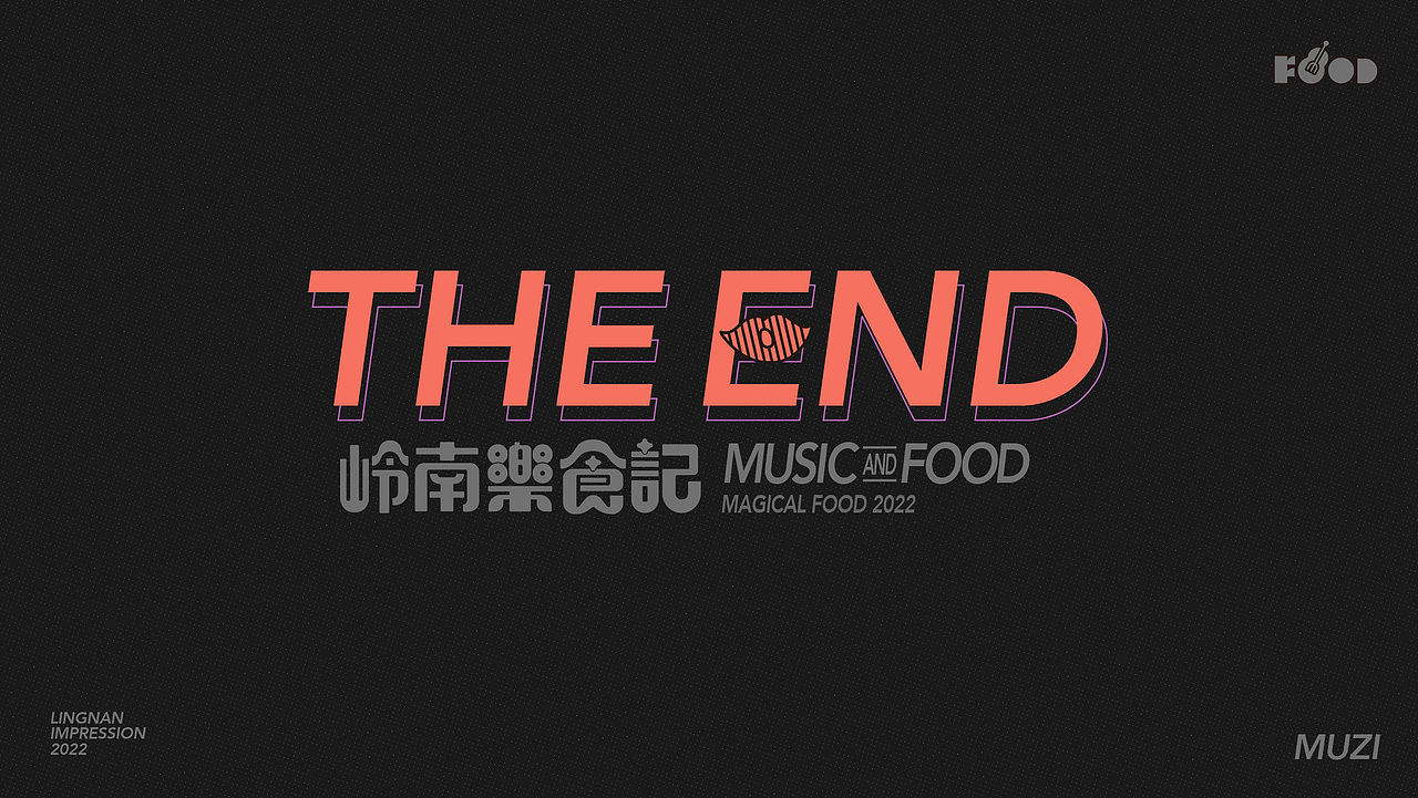 岭南乐食记（图ZMzIyNzI0NTM2） - 品牌 - 站酷设计师木子的空间原创素材 - 站酷ZCOOL