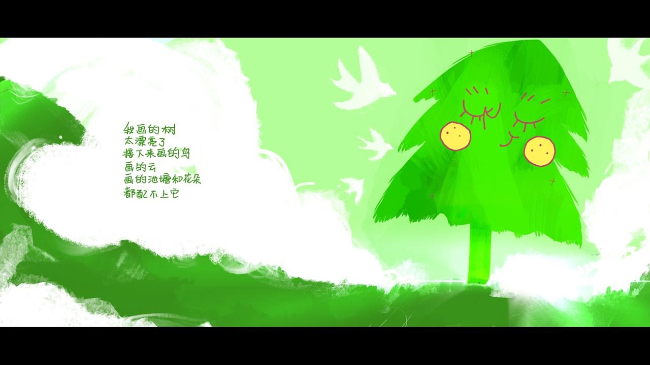 小 小（图ZMjk2MzA1NDky） - 绘本 - 站酷设计师郝hao1原创素材 - 站酷ZCOOL