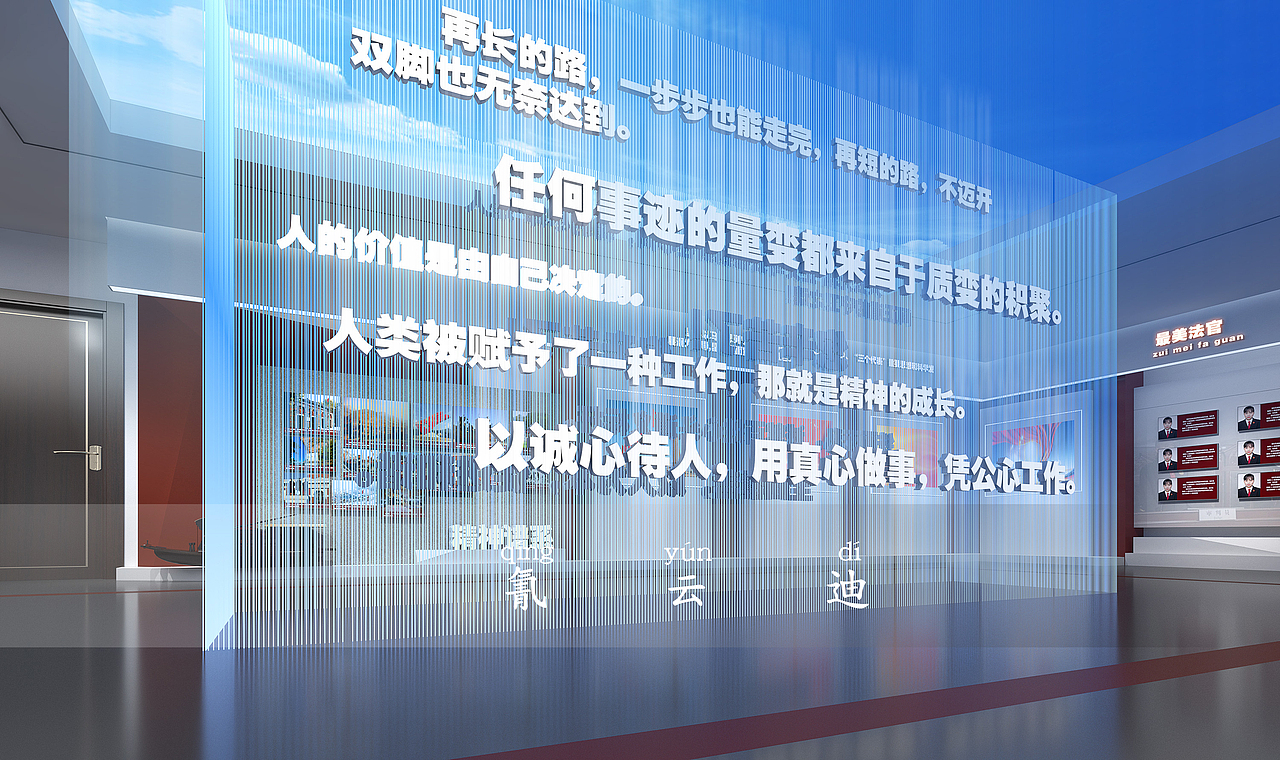 党建展厅 展馆 反腐倡廉警示教育基地 🔥
