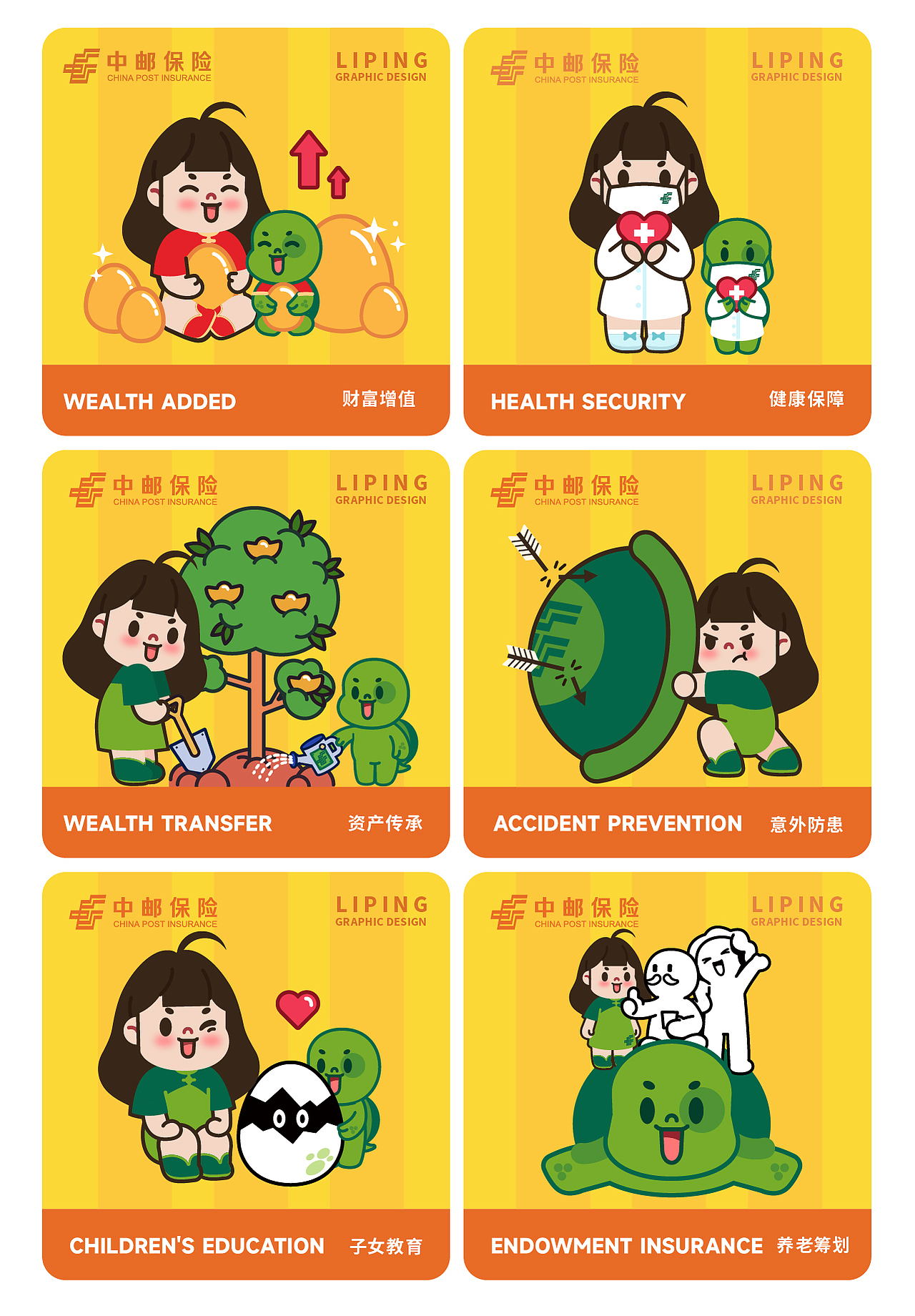 小仙童福妞和神龟屃屃-中邮保险IP设计比赛（图ZMzI3MTEzNTAw） - IP形象 - 站酷设计师阿瓶吖原创素材 - 站酷ZCOOL