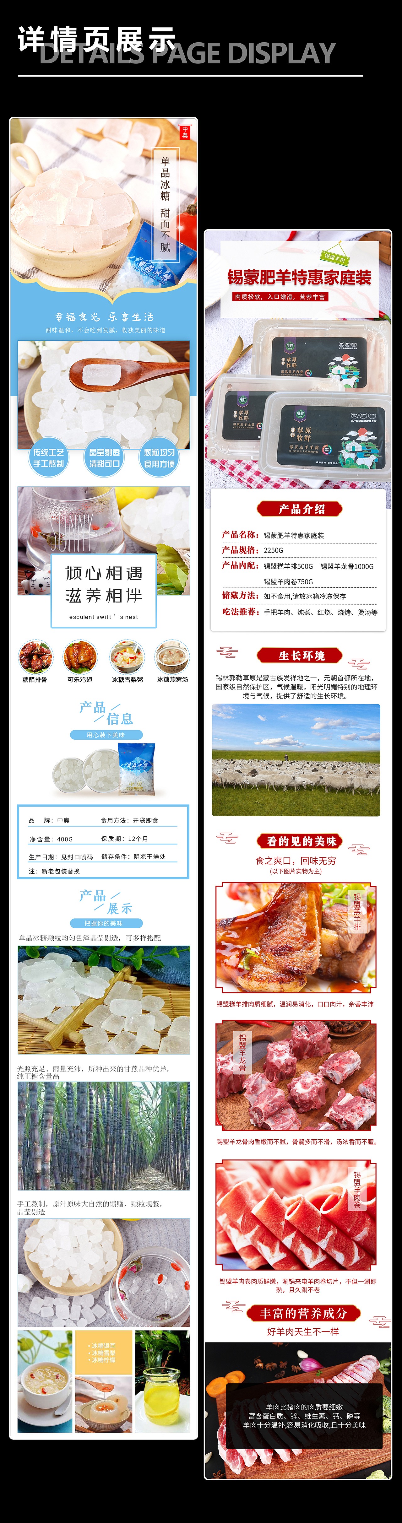 电商作品集（图ZMzQzMDA1NzIw） - 电商 - 站酷设计师Jac_1128原创素材 - 站酷ZCOOL