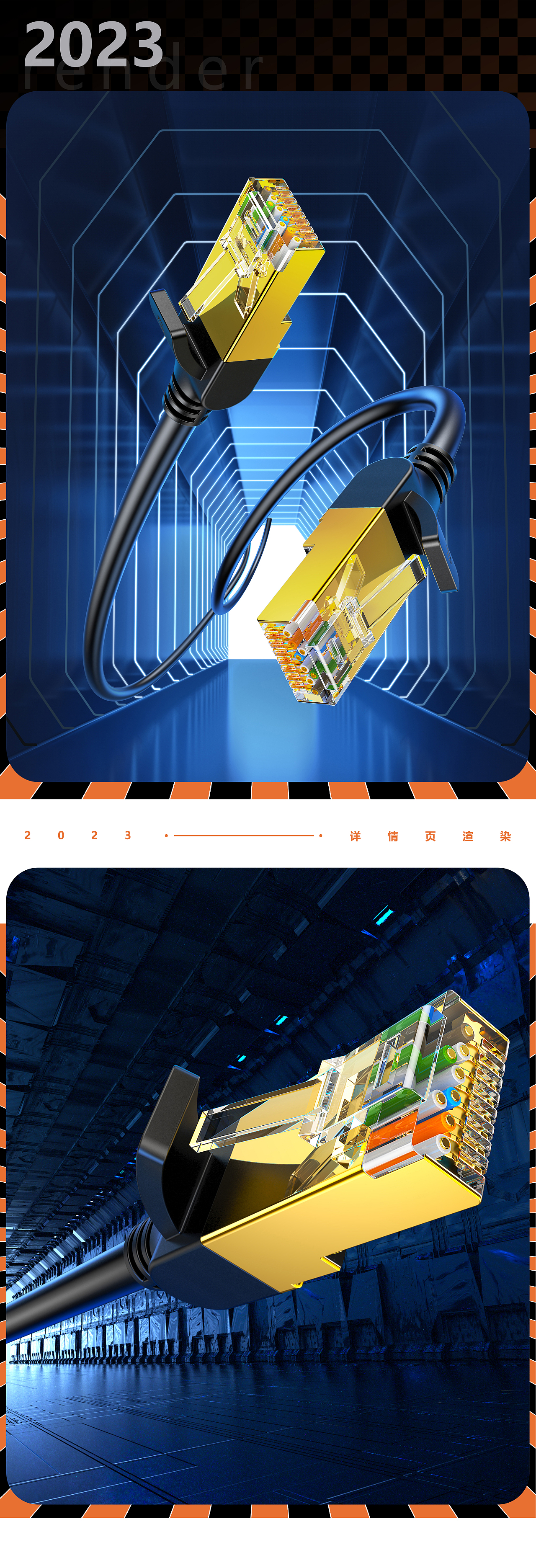 网线 水晶头渲染--绿联（图ZMzY2OTQ4MzQ0） - 电子产品 - 站酷设计师一只包工头原创素材 - 站酷ZCOOL