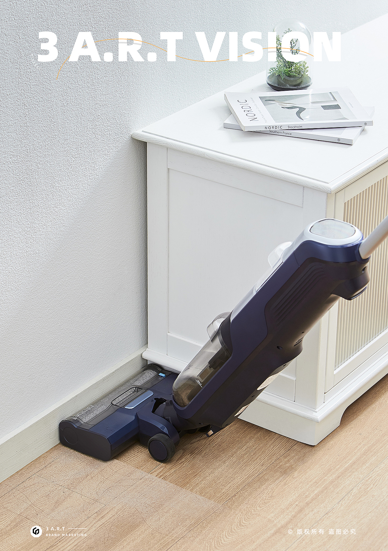 平面摄影 | 必胜洗地机EDGE × 三鼎品牌营销