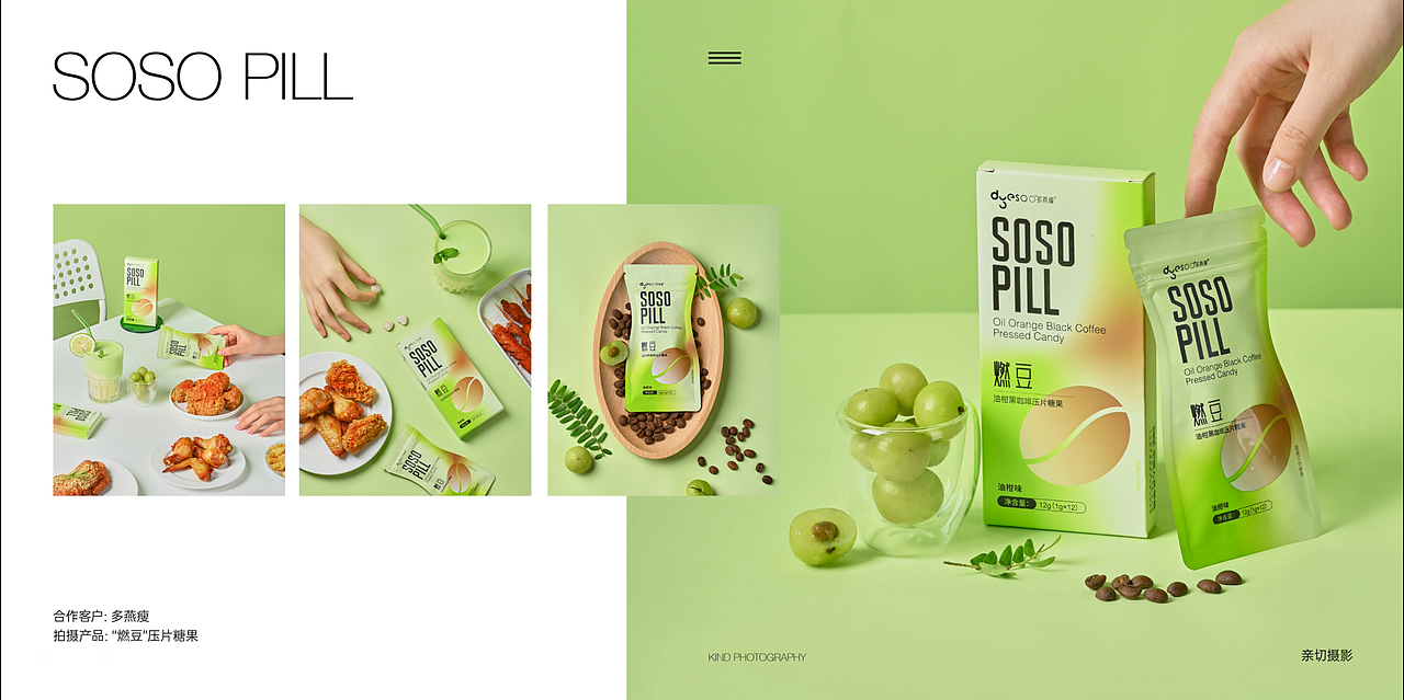 2022 亲切摄影 年度合集