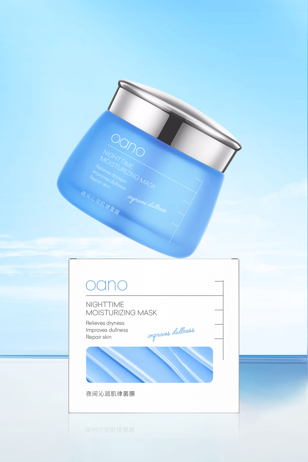 精华油设计_包装设计效果图