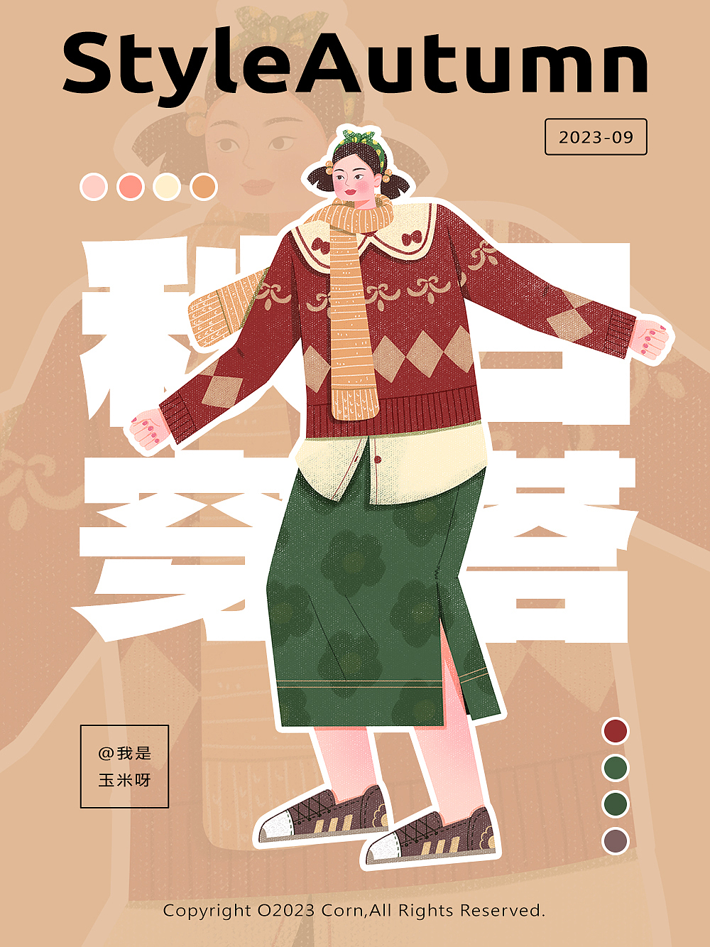 扁平風人物手繪（图ZMzUxNzg2ODcy） - 商业插画 - 站酷设计师我是玉米呀原创素材 - 站酷ZCOOL