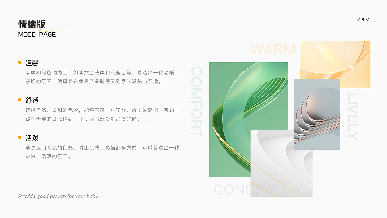 「2024作品集」（图ZMzY0OTY4ODQ4） - 交互/UE - 站酷设计师Yuuu4520原创素材 - 站酷ZCOOL