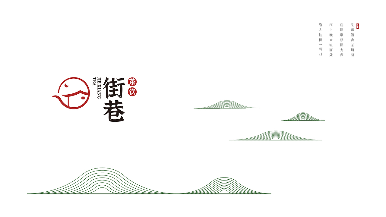 2022作品合集（图ZMzI3MDcyNTUy） - 品牌 - 站酷设计师你好Design原创素材 - 站酷ZCOOL