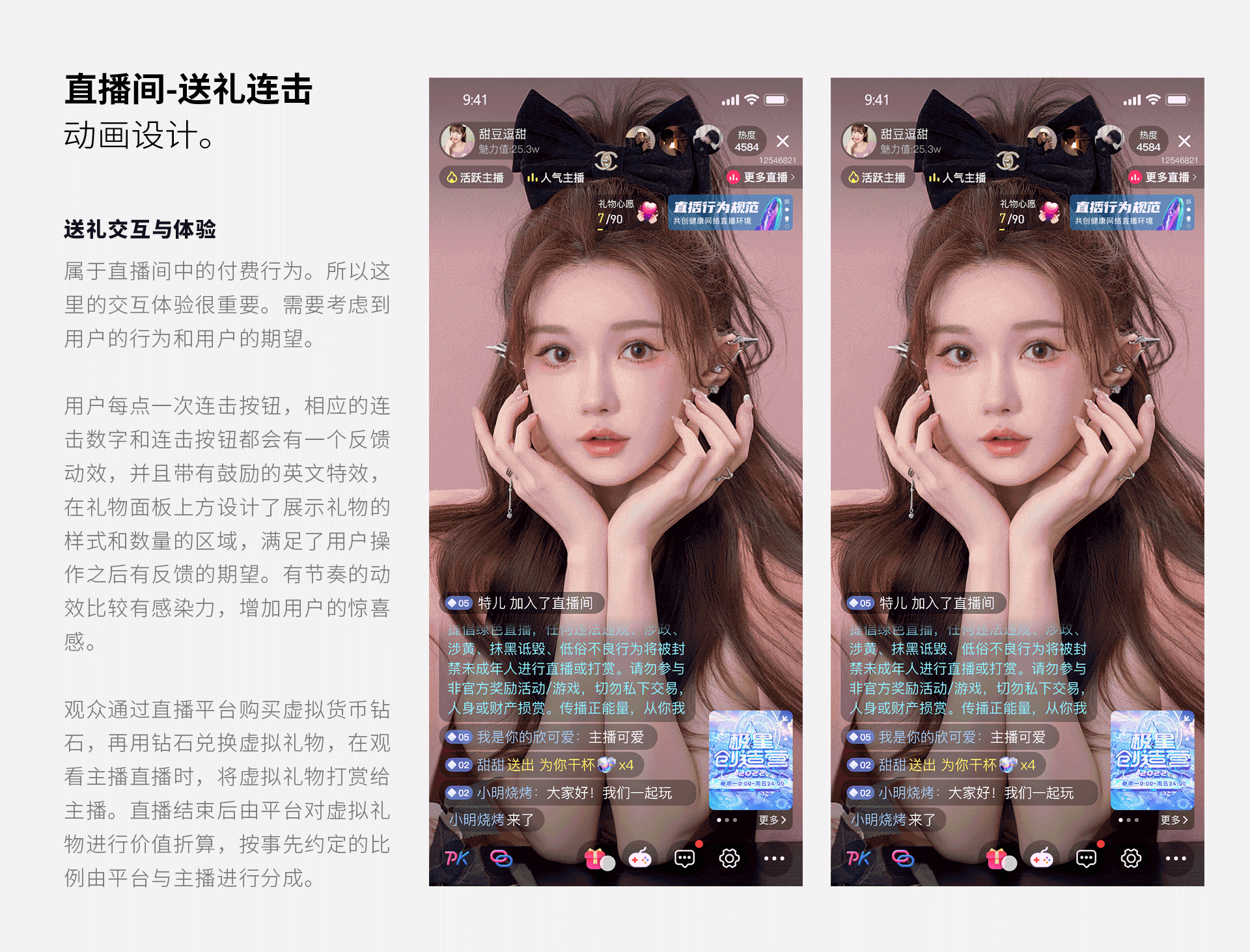 Bei-world社交APP（图ZMzM1NjQ1NDAw） - APP界面 - 站酷设计师圆脸巴大耳朵原创素材 - 站酷ZCOOL