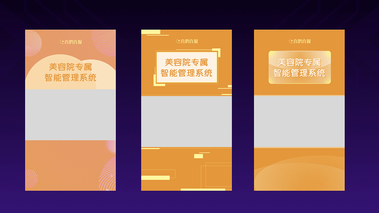 2021交互作品（图ZMzQ4NDI5MDc2） - 交互/UE - 站酷设计师林_梓原创素材 - 站酷ZCOOL