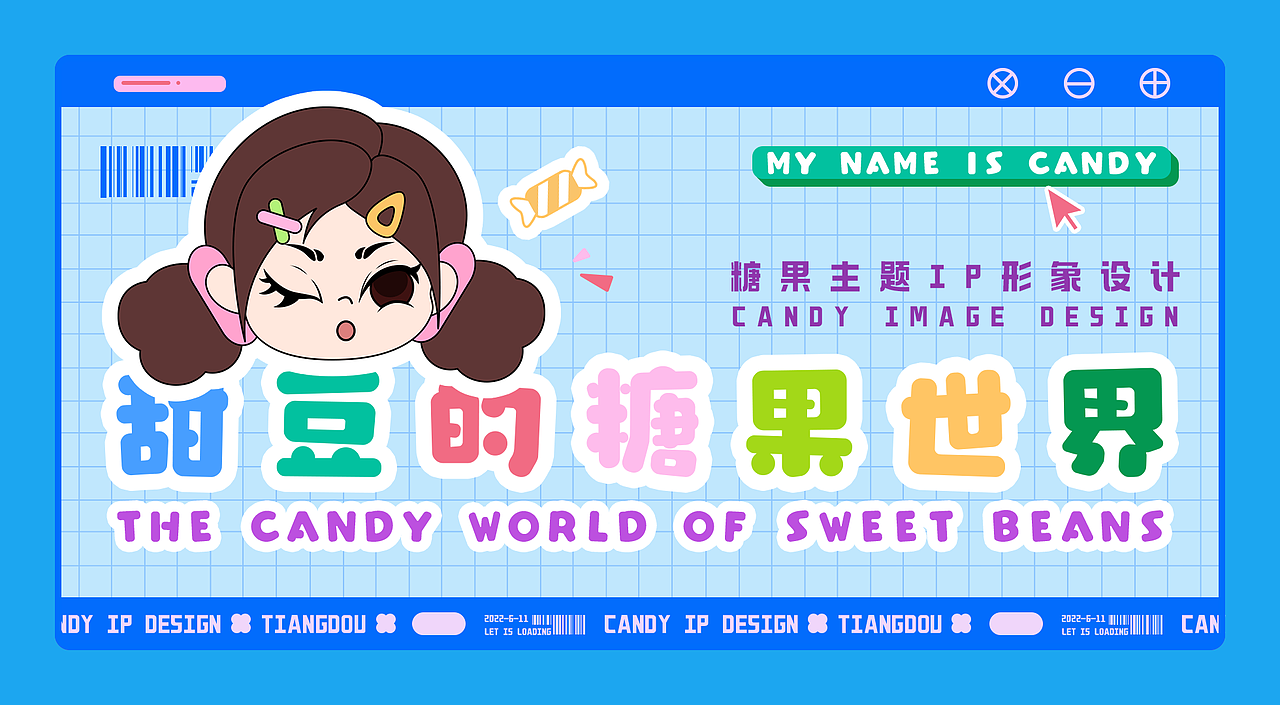 甜豆的糖果世界（图ZMzA1MzA0OTIw） - IP形象 - 站酷设计师蜡笔小新不爱青椒原创素材 - 站酷ZCOOL