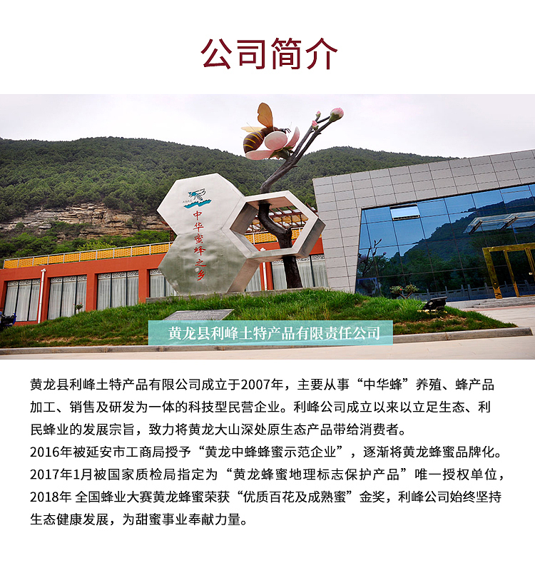 侍蜂堂-蜜柔丝绒哑光唇泥