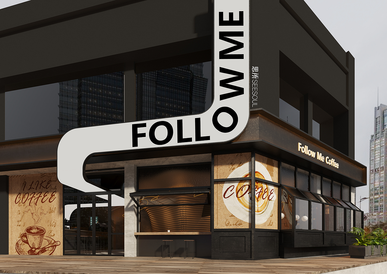 FOLLOWME咖啡|思所设计（图ZMjk3NDQwNTg0） - 酒店餐饮设计 - 站酷设计师思所设计殷超原创素材 - 站酷ZCOOL