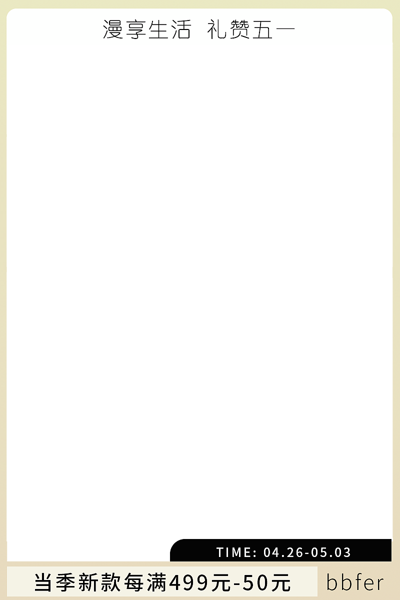 女装主图打标设计-点击查看更多（图ZMzY3NTcxMzI0） - 电商 - 站酷设计师sunkaiwei原创素材 - 站酷ZCOOL