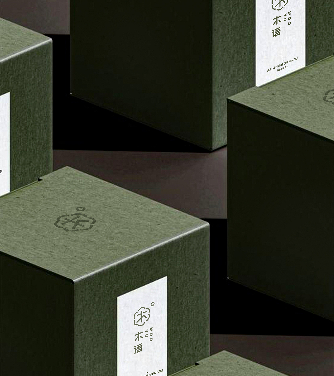 香氛品牌Logo设计