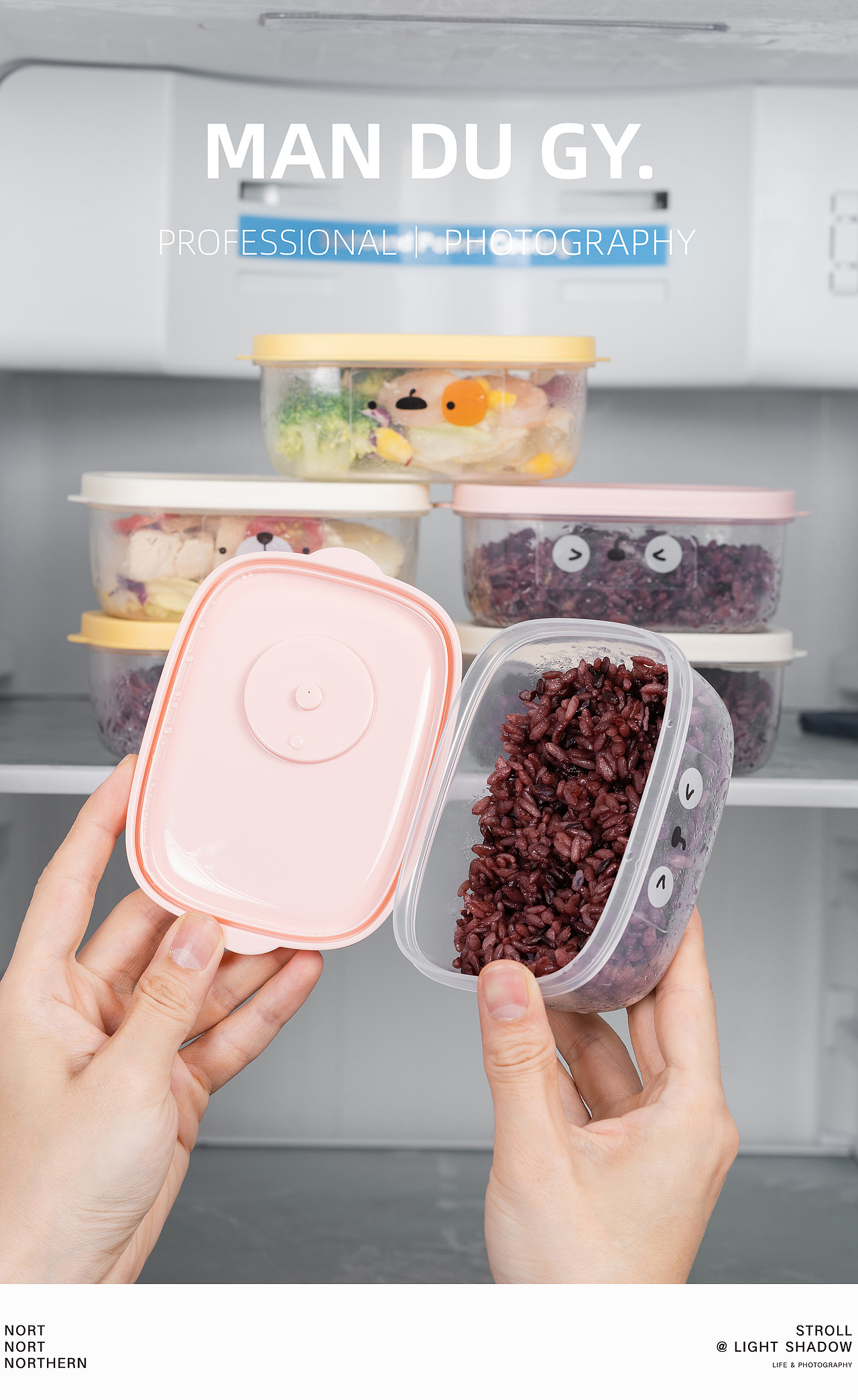 南京摄影|团单摄影|厨具拍摄| 杂粮糙米分装定量小饭盒