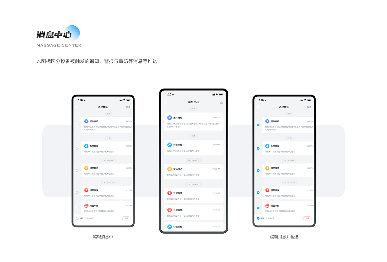2021-2023·作品合集（图ZMzQzMTkzNzE2） - APP界面 - 站酷设计师Yana_yyh原创素材 - 站酷ZCOOL
