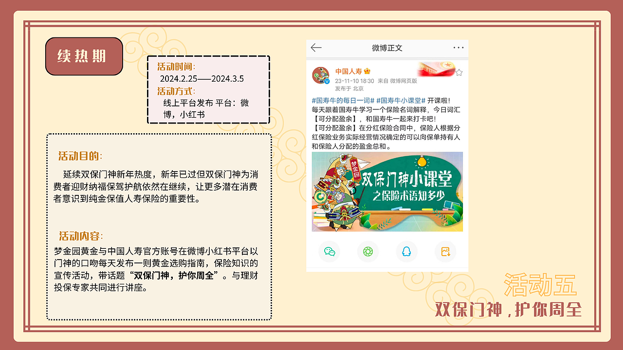 覃艺冉2020—2023作品集