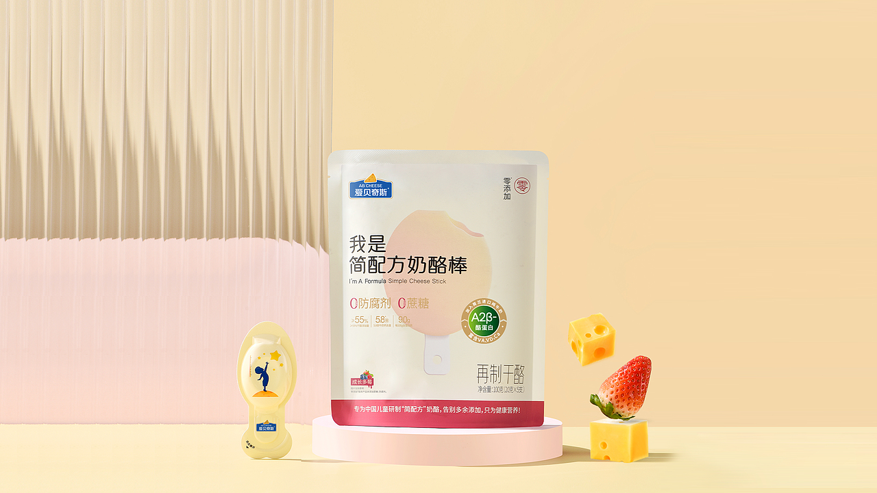 爱贝奇斯奶酪棒—品牌包装设计