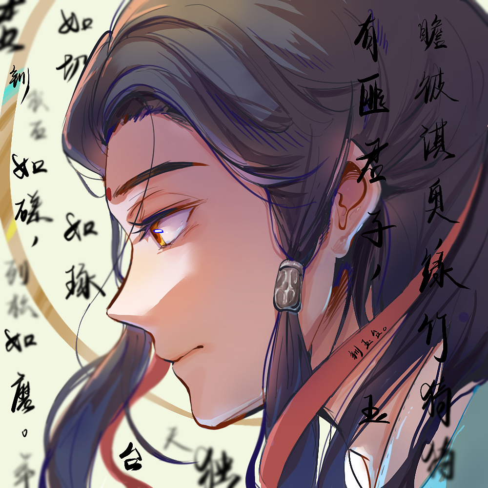 动漫大头中国风