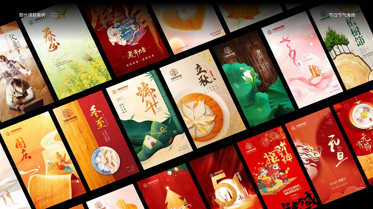 2024作品集-平面设计（图ZMzY5NDIzMjI0） - 其他平面 - 站酷设计师灬小彬原创素材 - 站酷ZCOOL