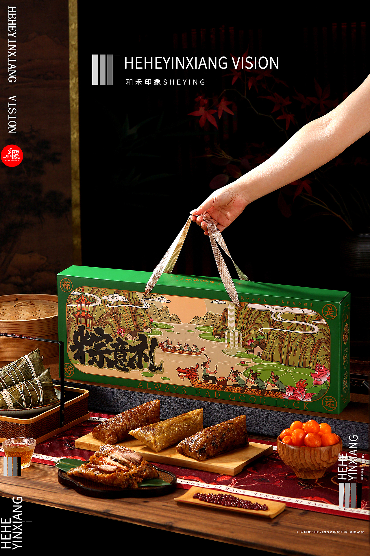 端午 粽子礼盒 | 吴越斋 | 和禾印象摄影