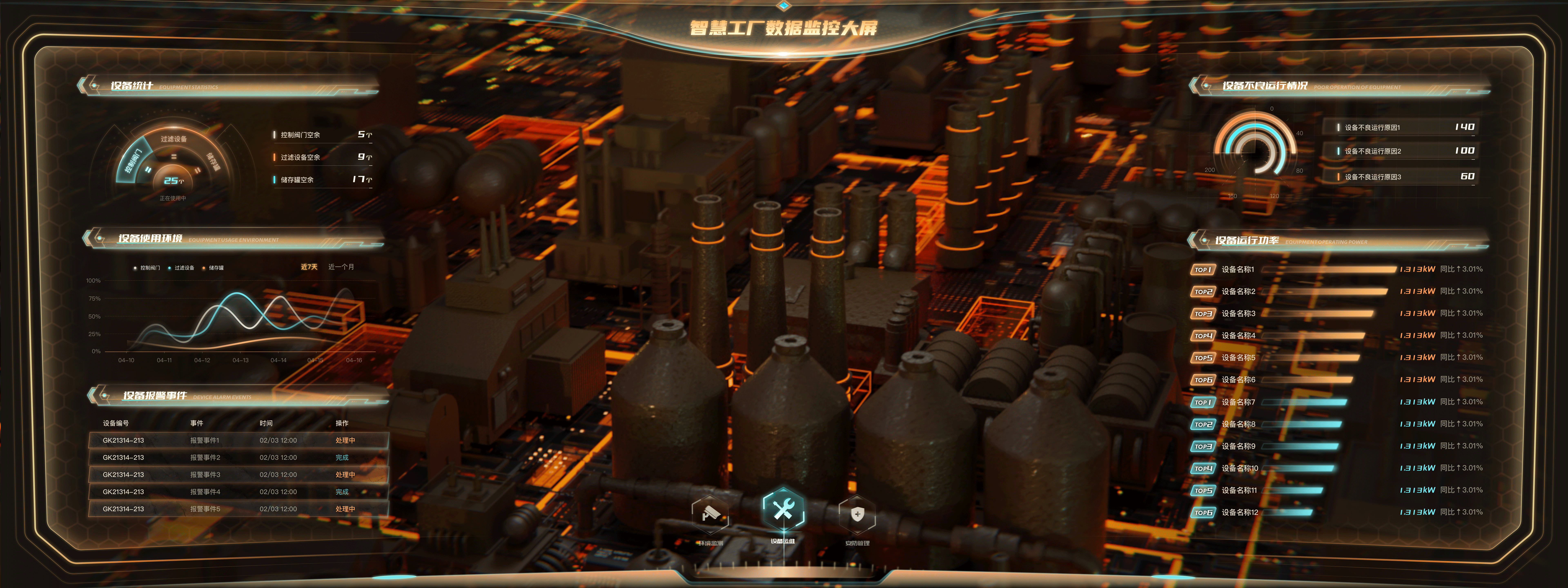 2023年UI作品集（图ZMzU4MzcwNjY0） - 其他UI - 站酷设计师呐趣原创素材 - 站酷ZCOOL