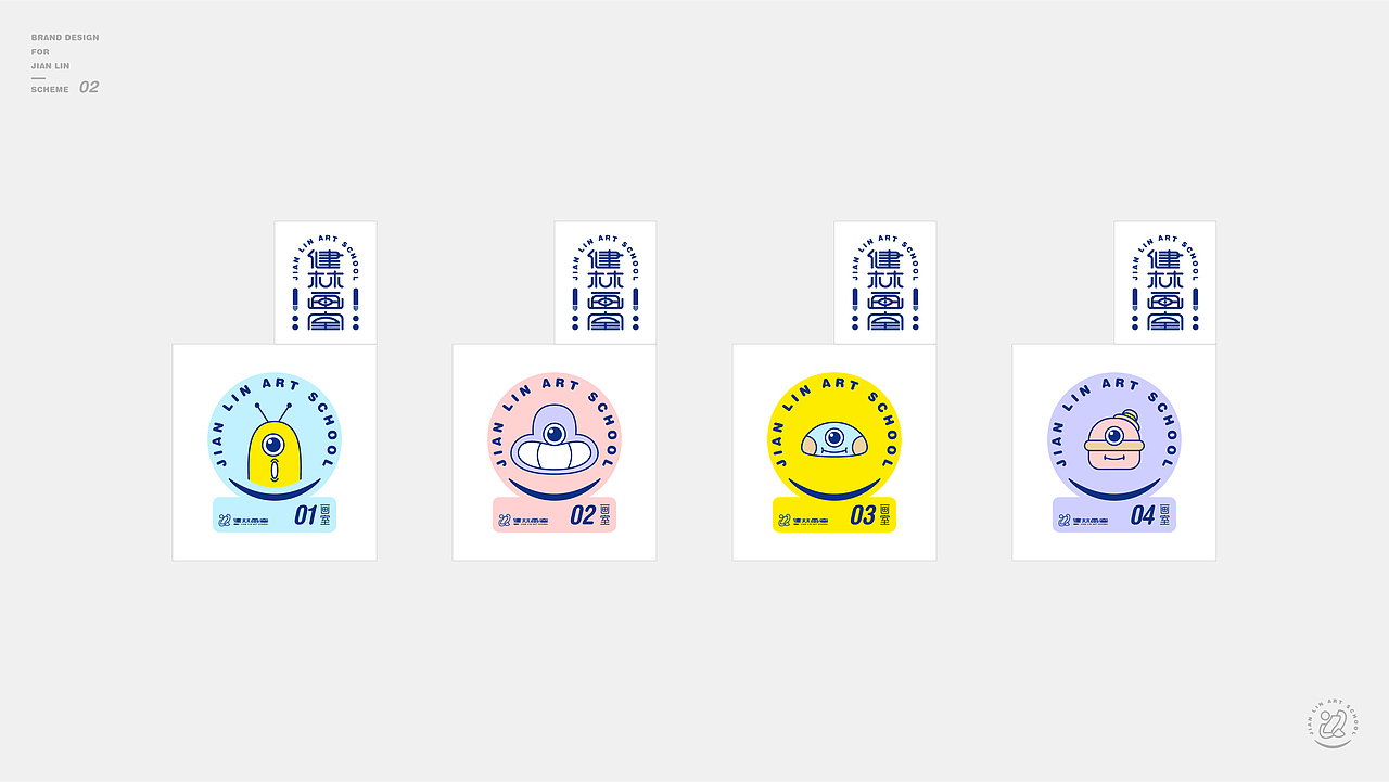 健林畫室品牌設計（图ZMzI3NzQ2NDM2） - Logo - 站酷设计师磊設計原创素材 - 站酷ZCOOL