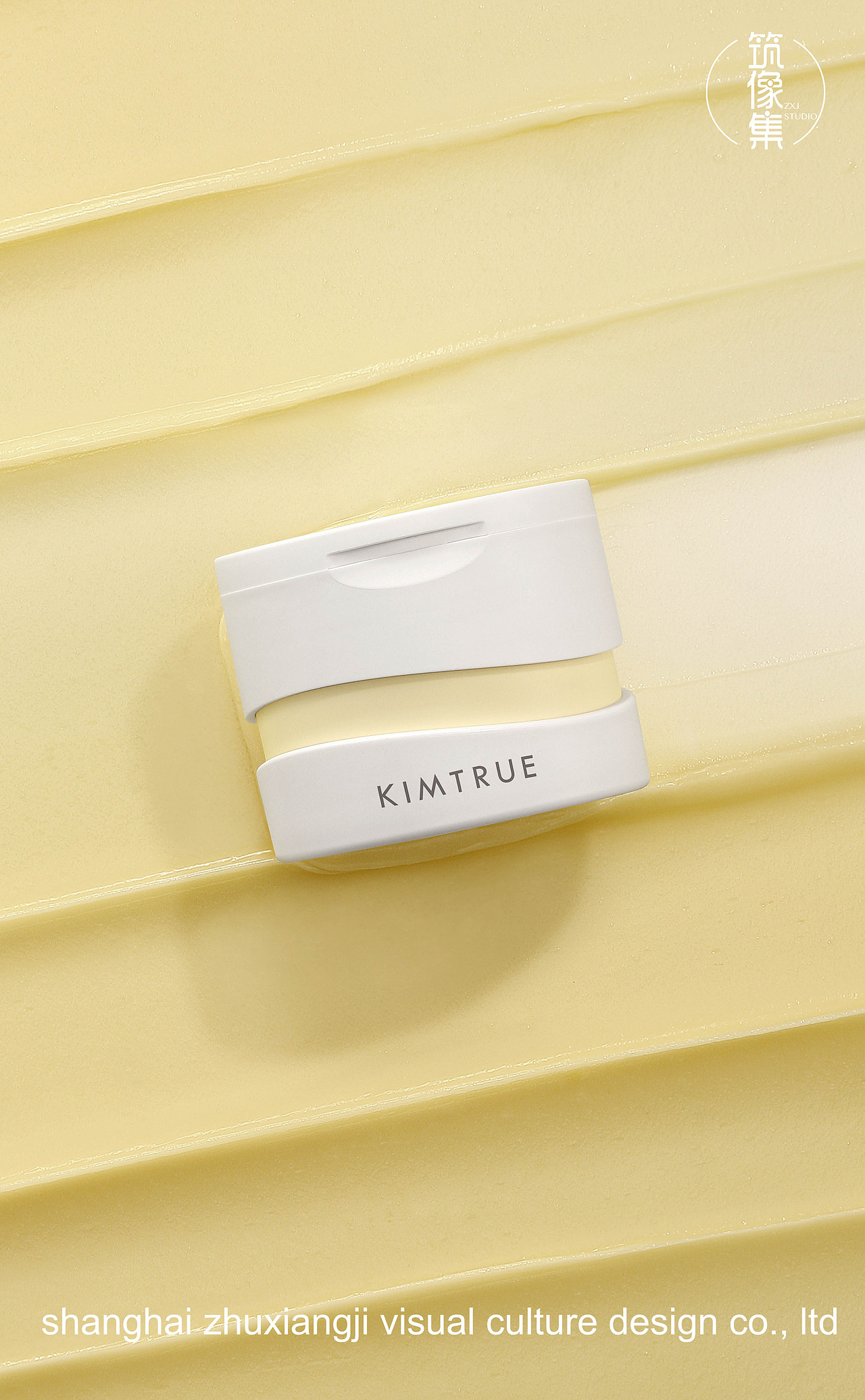 化妆品 面膜 拍摄