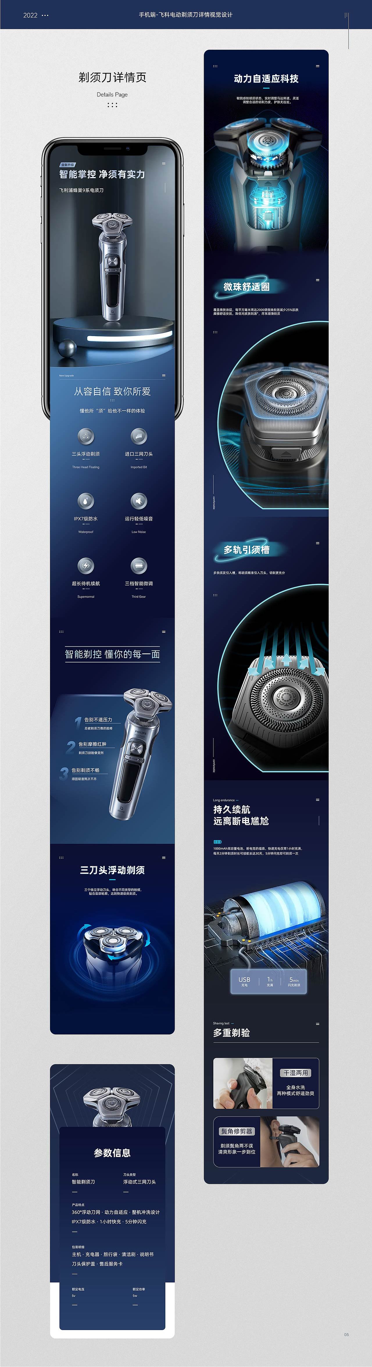 电商作品集（图ZMzE2NzkxNzM2） - 电商 - 站酷设计师一哥哥呢原创素材 - 站酷ZCOOL