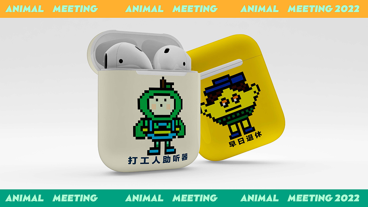 新奇动物见面会（图ZMzEzOTE2OTY4） - IP形象 - 站酷设计师一只摆烂鼠呀原创素材 - 站酷ZCOOL