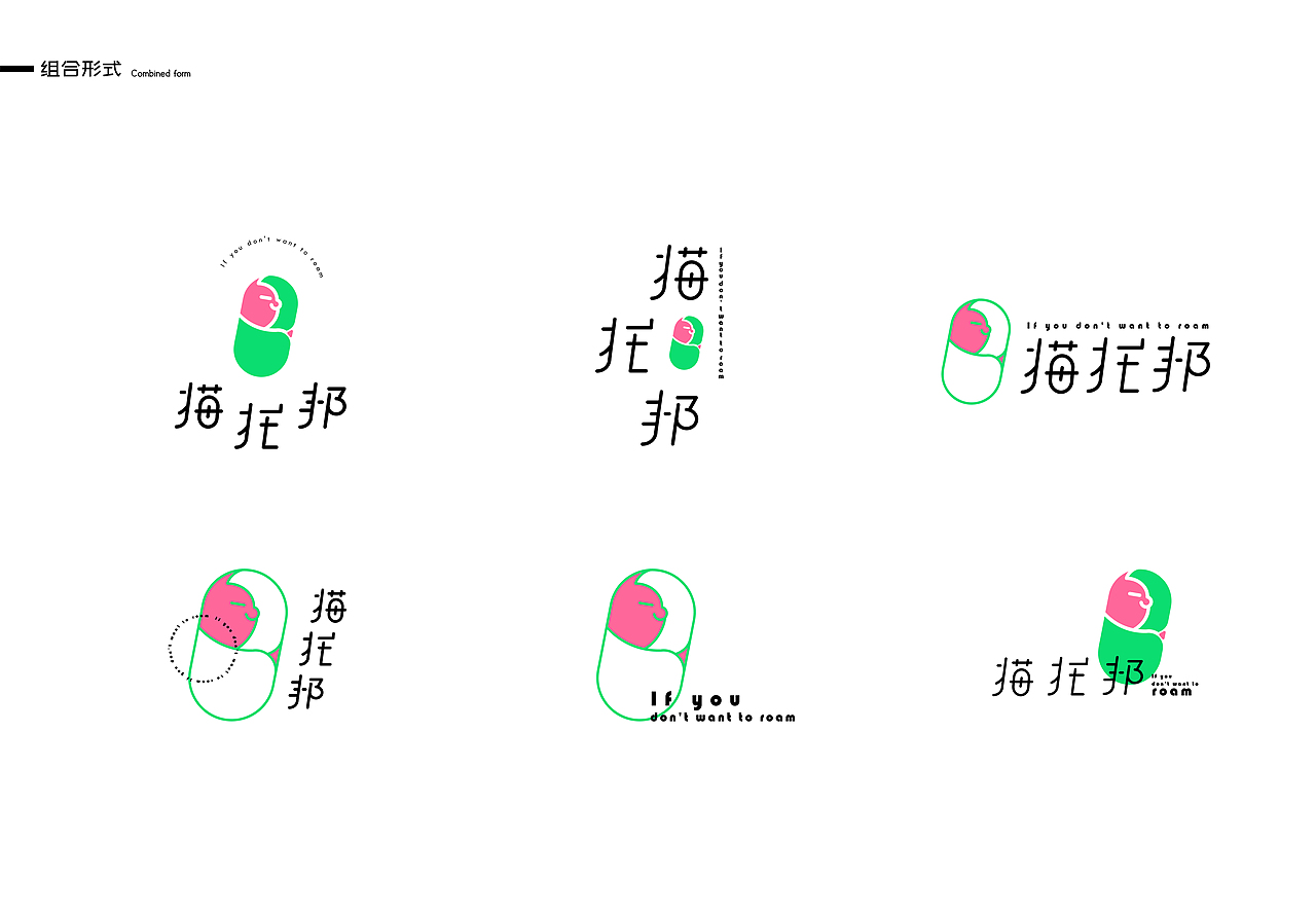 湖南长沙猫托邦青旅VIS